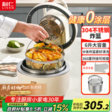 利仁（Liven）空气炸锅无涂层0涂层304不锈钢内胆6L大容量不用翻面透明可视家用一体机烤箱KZ-D6018