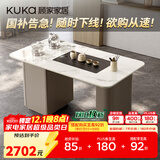 顾家家居（KUKA）现代简约茶桌客厅多功能茶台茶台带茶盘一体化PT7160TC豆灰色茶桌
