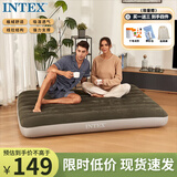 INTEX 64108双人充气床垫户外防潮垫家用午休折叠床车载床N