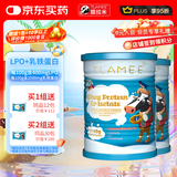 提拉米（TLAMEE）LPO分离乳清蛋白调制乳粉组合装  60g*2罐