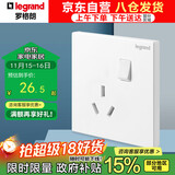 罗格朗（LEGRAND）开关插座面板 仕典/逸景玉兰白无边框16A三孔带开关空调浴霸插座