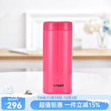 虎牌（TIGER）家居馆 茶滤网型不锈钢真空杯 家用办公茶滤网杯 480ML MCA-T48C 果粉色PI 480ml