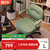 西昊欧包椅L3 皮椅电脑椅人体工学椅书房椅书桌椅办公椅学习椅子
