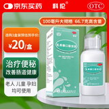 科伦 乳果糖口服溶液100ml:66.7g/瓶 治疗慢性功能性便秘 润肠通便 婴幼儿老人成人