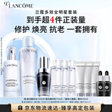 兰蔻极光水150ml超修小黑瓶30ml极光乳液75ml水乳精华生日礼物送女友