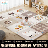 塔萌鱼爬行垫宝宝爬爬垫婴儿拼接地垫XPE环保泡沫垫子加厚9片节日礼物