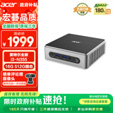宏碁（acer）非凡GO 迷你主机台式机电脑（英特尔全新Twin Lake i3-N355 16G 512G SSD）mini高性能