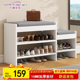 时黛家居换鞋凳家用门口鞋柜一体坐凳玄关入户亲子穿鞋凳可坐式软包鞋架