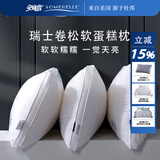 安睡宝（SOMERELLE）全棉枕头抗菌护颈枕酒店颈椎枕学生宿舍助眠枕高中低枕芯一对拍2 A类松软蛋糕枕-月亮女神 单只