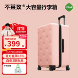 不莱玫万向轮拉链托运箱旅行箱皮箱密码学生大容量行李箱女拉杆箱登机箱 【粉色2026版】 20英寸 约常规21英寸 短途可登机