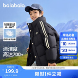 巴拉巴拉儿童羽绒服男童宝宝童装女童冬季中大童立领保暖外套208424107245