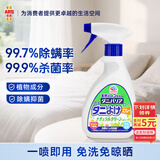 安速日本进口除螨喷雾350ml抑菌祛螨喷剂去螨虫床上免洗杀菌 热门商品