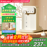 JMEY集觅即热式饮水机Y3台式即热饮水机家用小型桌面饮水机速热电热水壶烧水壶直饮机 Y3 即热型 【软管套装+3.5升水箱】