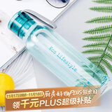 乐扣乐扣（LOCK&LOCK）ECO户外运动水杯户外便携塑料水壶男女学生杯子550ML绿色