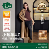 松山棉店【董璇同款】小暖羊保暖打底裤女含羊毛可外穿高腰加厚绒冬季棉裤 中厚暖-深灰-320主销色 (-5~5°C) S (推荐82-95斤）
