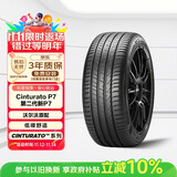 倍耐力汽车轮胎225/50R17 98V 第二代新P7 (VOL)原配沃尔沃S60 L