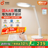 孩视宝国AA全光谱阅读护眼台灯学生儿童家用防蓝光床头插电led灯NC17-V