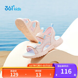 361°童鞋 女童凉鞋25夏季中大童透气软弹耐磨儿童沙滩凉鞋 粉38