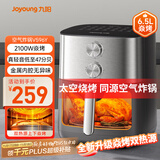 九阳（Joyoung）空气炸锅上下双热源焱烤免翻面6.5L大容量炎烤可视大视窗旋钮家用炸烤炸一体金属内腔KL65-V596Y