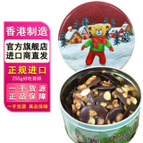 聪明小熊（Congmingxiaoxiong）香港进口珍妮曲奇聪明小熊休闲零食薄脆片系列（会碎慎拍） 夏果巧克力片会晃碎介意勿买255g