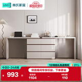 林氏家居现代简约梳妆台卧室小户型化妆桌可伸缩书桌斗柜一体OV3C