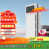 公牛（BULL）浴霸浴室2400W双档取暖GY26AJT温度显示12WLED+40W吹风+40W换气