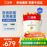 立邦乳胶漆京雅居墙漆乳胶漆油漆白漆防霉抗甲醛净味五合一18L/约25kg