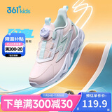 361°儿童跑鞋25秋冬男女童3-14岁缓震旋钮扣革面运动鞋 粉35