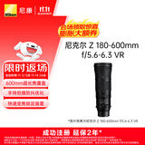 尼康（Nikon） 【价保11.11】Z 180-600mm f/5.6-6.3 VR 全画幅 长焦轻量化 拍鸟 变焦镜头