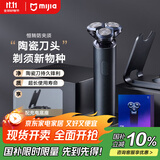 米家电动剃须刀小米刮胡刀 陶瓷刀头金属机身 胡须密度监测直驱无刷马达S700 生日礼物