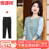 恒源祥中年妈妈装春装针织T恤上衣50-60岁洋气中老年女装春秋刺绣小衫 绿色套装 3XL 180/100A【建议120-130斤】