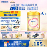 飞鹤臻爱倍护 幼儿配方奶粉3段(1-3岁) 900g*6 乳铁蛋白 育儿补贴