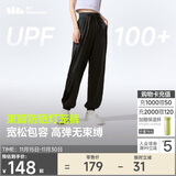 蕉下（beneunder）束脚休闲裤子女士运动阔腿冰丝防晒长裤速干高腰春夏25新款AL205