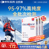 金凯撒95%~97%高纯度深海鱼油软胶囊omega-3中老成年人DHA+EPA30粒*3盒