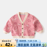 嘟嘟家儿童针织衫上衣潮女童开衫洋气秋季男童秋装时髦宝宝外套童装衣服 粉色 80
