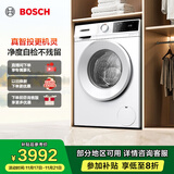 博世（BOSCH）4系10kg变频滚筒洗衣机 家用全自动 i-Dos智能投放 除菌防敏 除菌液洗 羊毛洗护 冲锋衣洗 筒清洁 【云朵白】WGE252A0AW