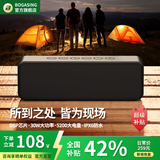 BOGASING国家补贴【Top榜】蓝牙音箱低音炮大音量户外便携式大功率迷你音响蓝牙无线hifi电脑桌面小型家用 星耀黑【HiFi高音质+超重低音】 【6D环绕+户外防水+超强续航】