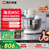 海氏（Hauswirt）【国家补贴】M5C家用多功能M5厨师机和面机揉面发面家用轻音全自动搅面机打蛋器 M5C【性价比优选】 5L