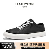 皓顿（HAUT TON）[向佐同款]男鞋头层牛皮秋冬透气超轻板鞋休闲鞋小白鞋男b217