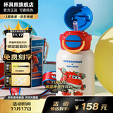 杯具熊（BEDDYBEAR）开口笑儿童水杯保温杯男女小学生宝宝吸管双饮杯子送礼保温壶 双饮保温杯-神奇变身乐迪600ml