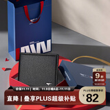 七匹狼钱包男士卡包证件包短款钱夹实用礼物送爸爸男友老公实用生日礼物