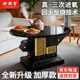 好厨官农村取暖桌冬季农村烤火炉取暖炉家用回风柴火炉灶烧柴无烟气化炉 升级新款气化炉1.2米不锈钢黑钛纹单层【一胆两用】