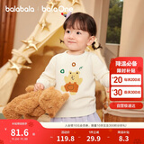 巴拉巴拉童装儿童毛衫宝宝针织衫男童女童内搭2025冬卡通209425103206