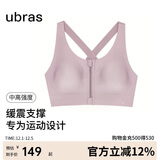 ubras中高强度运动文胸女士内衣女无钢圈美背胸罩 元气粉色 L 