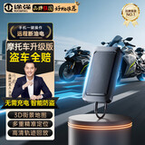 途强gps定位器追踪器电动车摩托车防盗车载定位神器免充电防盗跟踪器