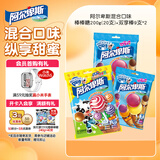 阿尔卑斯  混合口味棒棒糖20支+双享棒9支*2 休闲儿童水果硬糖零食