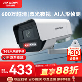 HIKVISION海康威视监控摄像头家用600万超高清全彩监控器室内室外POE供电防水夜视手机远程家庭K16H-LT 6MM
