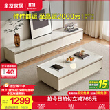 全友家居现代简约客厅岩板方形茶几高矮圆几电视柜组合落地置物柜家具 云母白|茶几+2m电视柜主柜 岩板+大容量储物+多规格可选