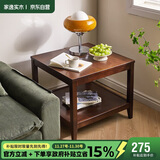 家逸实木边几双层储物沙发边柜简约客厅茶几小方桌子小户型角几床头柜