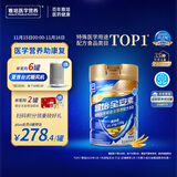 雅培【新一代】全安素特医全营养配方粉 900g麦香味 中老年补充蛋白质